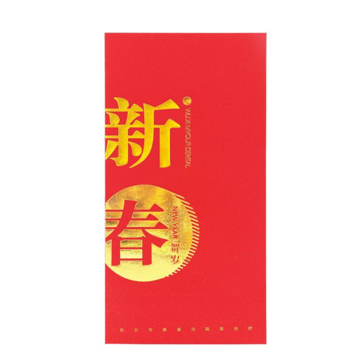 Picture of Chinese Red Envelope