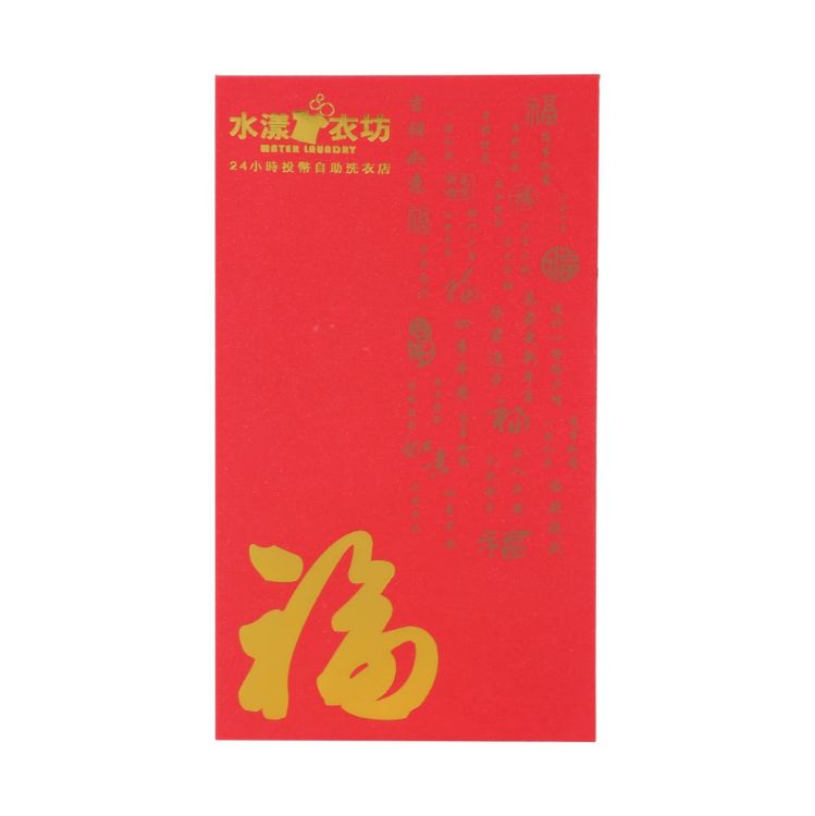 Picture of Chinese Red Envelope