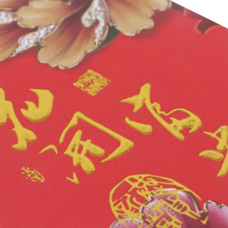 Picture of Chinese Red Envelope