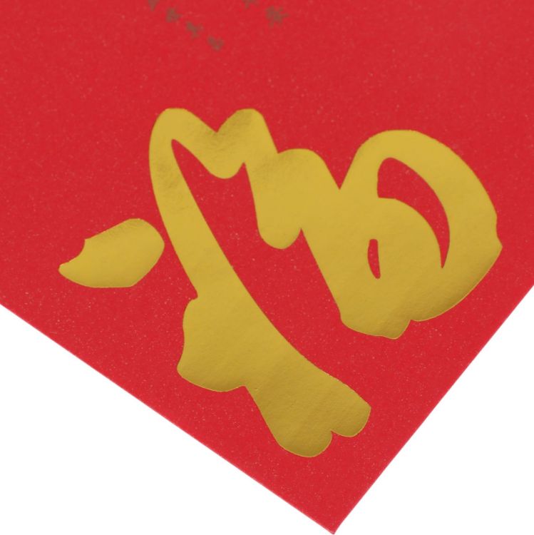 Picture of Chinese Red Envelope